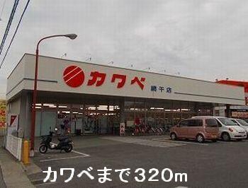 ミルト・タウンＴの物件内観写真