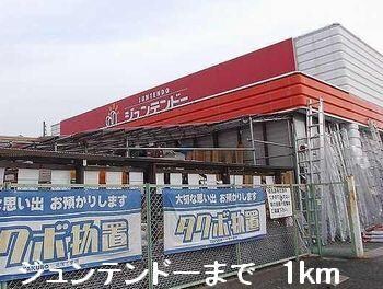 Ｊａｓｍｉｎｅの物件内観写真