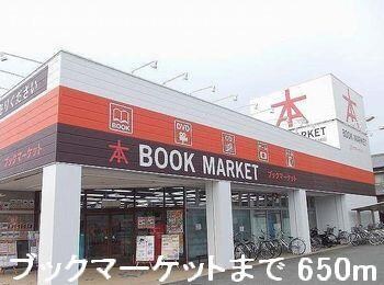 Ｊａｓｍｉｎｅの物件内観写真