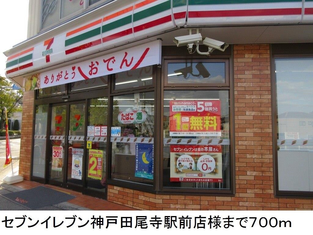 アンジェリークの物件内観写真