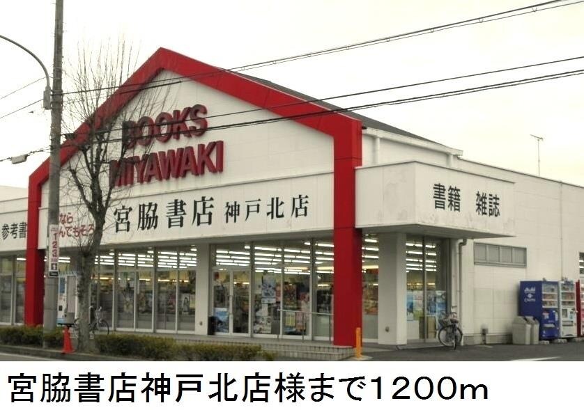 アンジェリークの物件内観写真