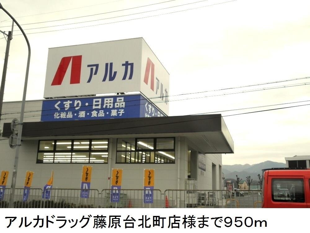 アンジェリークの物件内観写真