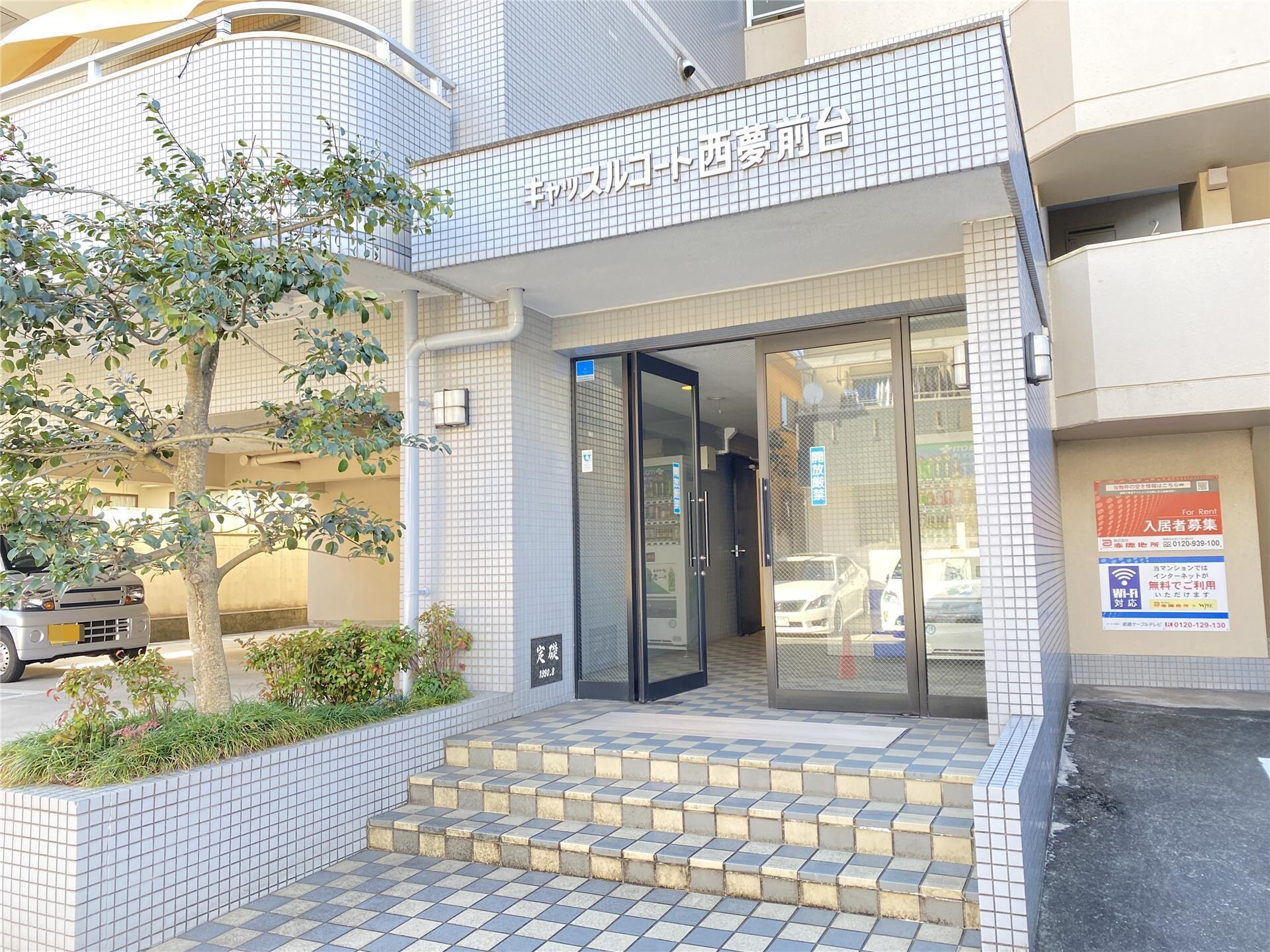 キャッスルコート西夢前台の物件内観写真