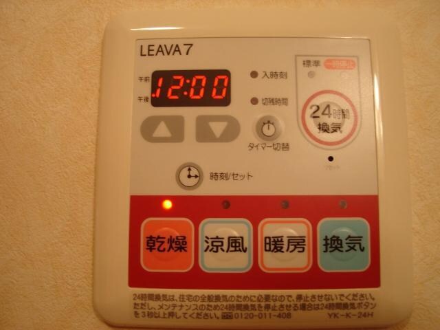 浜の宮駅 徒歩6分 1階の物件内観写真