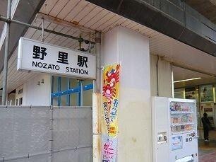 エスペランサ白国IIIの物件内観写真