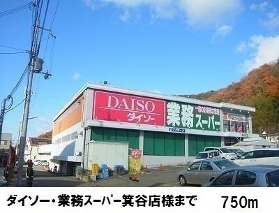 アルヴェアーレの物件内観写真