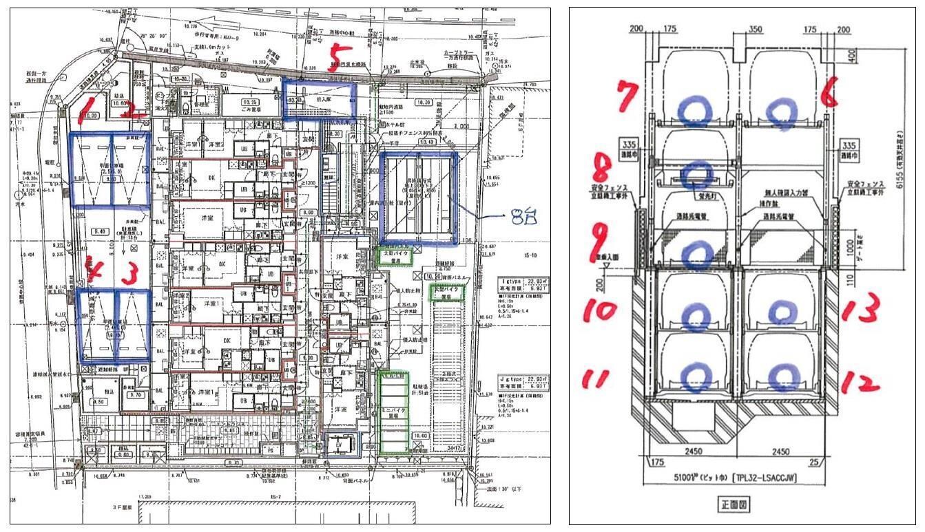 神戸元町Noahの物件内観写真