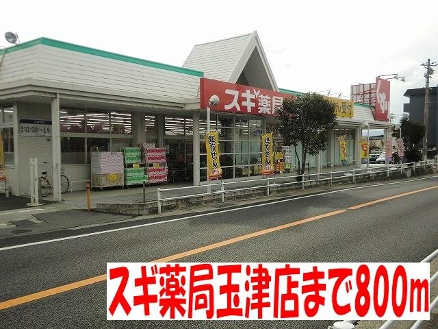 フレグランスＡの物件内観写真