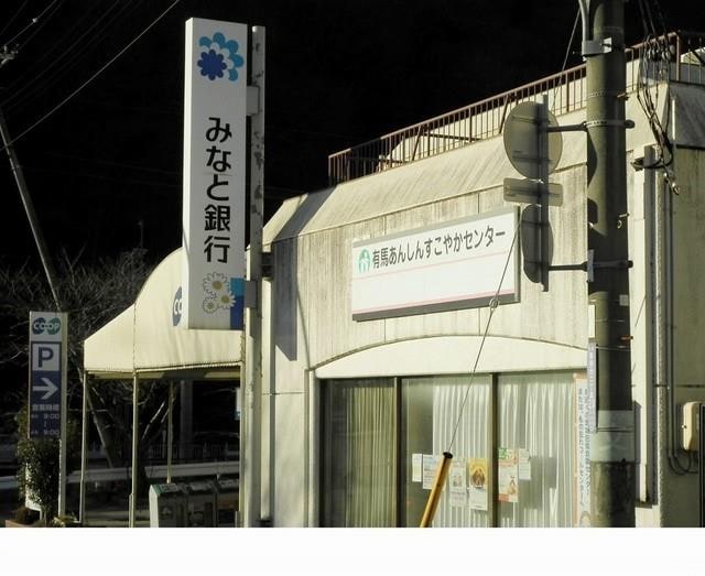 レーベン　スクエア　II号館の物件内観写真