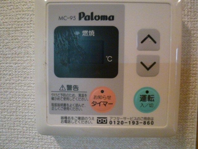 コーラル　ガーデンの物件内観写真