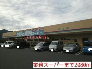 ポライトリー　ガーデンＢ棟の物件内観写真