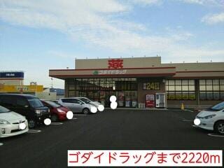 ポライトリー　ガーデンＢ棟の物件内観写真