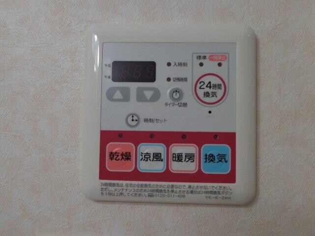 グランソーレの物件内観写真