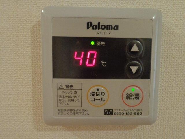 グランソーレの物件内観写真