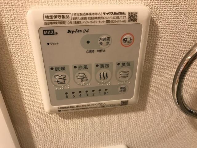 ステラータの物件内観写真