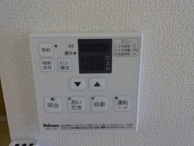 あいトピアの物件内観写真