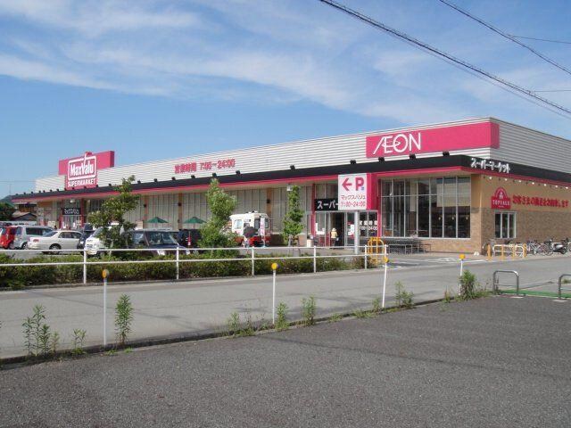 アヴェルラ・プラスの物件内観写真