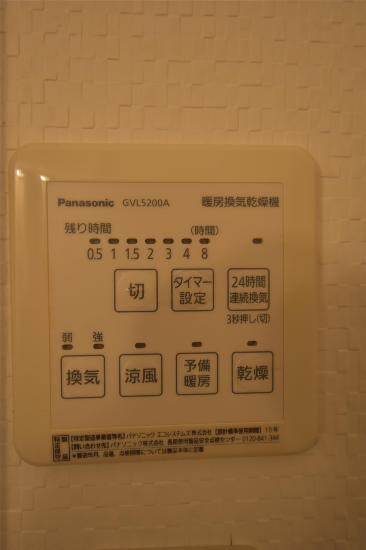 クレールベルヴィル立花Ｂの物件内観写真