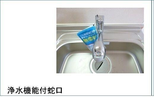 ヒカルサ明石硯町の物件内観写真