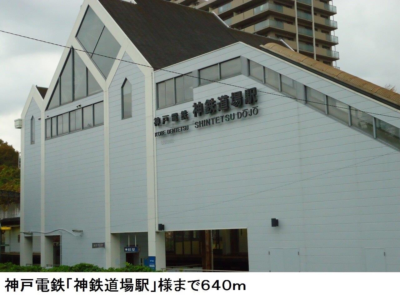 さくらハイツの物件内観写真