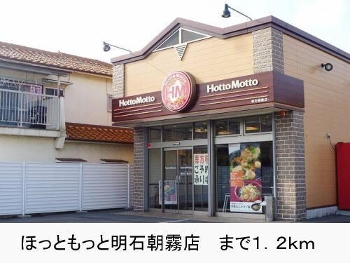 ルナパレス　Ｄの物件内観写真