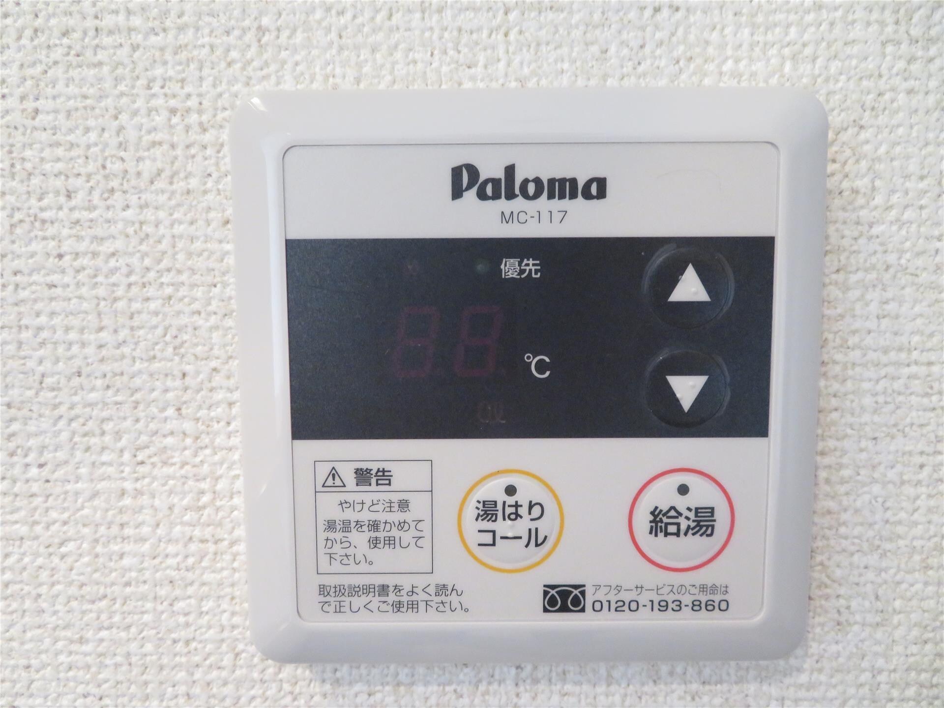 キャッスルコート西新町の物件内観写真