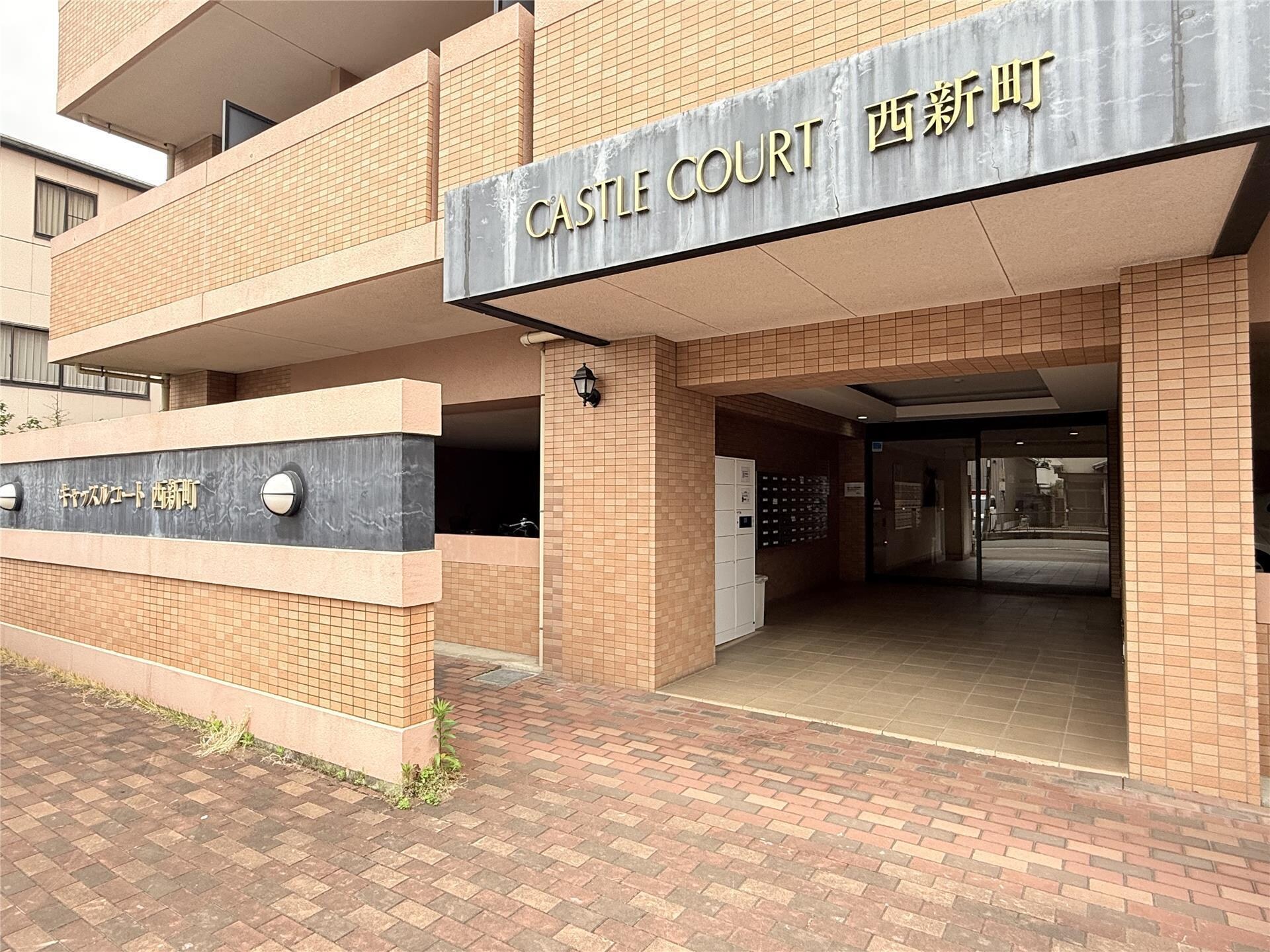 キャッスルコート西新町の物件内観写真