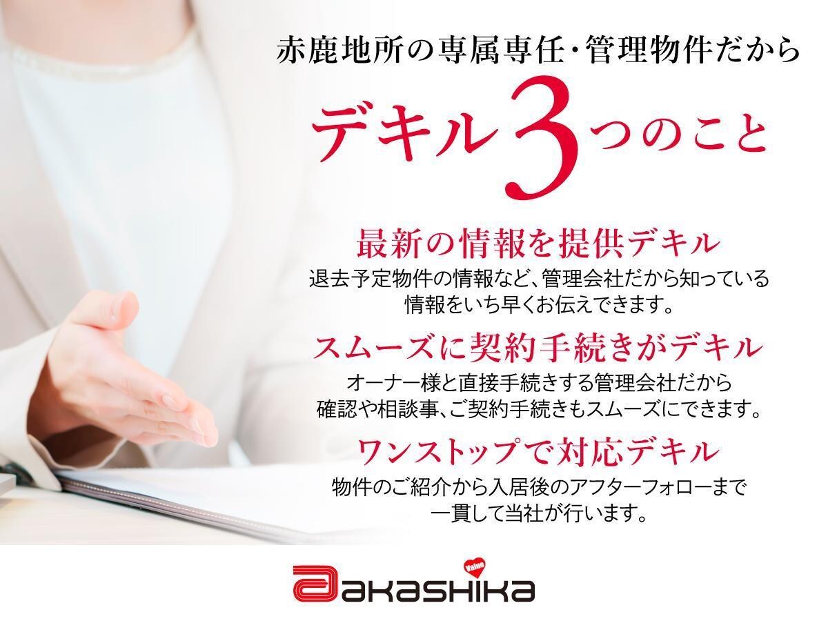 キャッスルコート西新町の物件内観写真