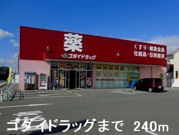 サン　クレメントＣの物件内観写真