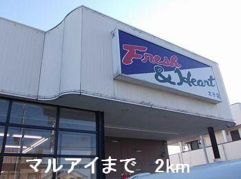 アルト　ウンド　ユングの物件内観写真