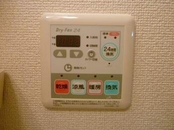 アラモアナの物件内観写真