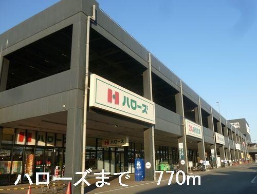 アラモアナの物件内観写真