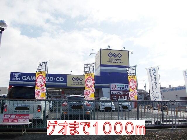 サンハイツ（片山）の物件内観写真