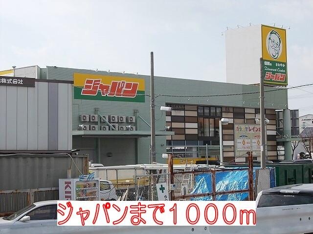 サンハイツ（片山）の物件内観写真