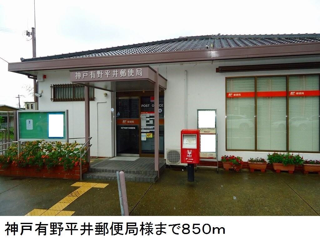 ラポールの物件内観写真