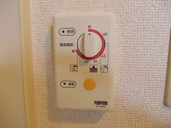 サンドミールの物件内観写真