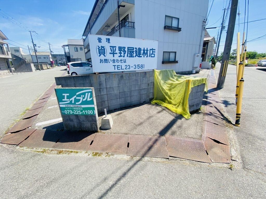 タウンズイノウエの物件内観写真