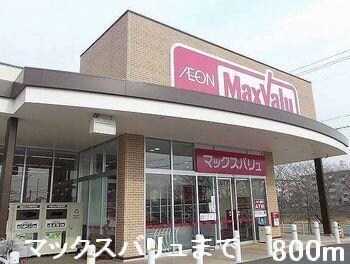 グランドゥールＣの物件内観写真