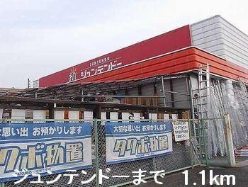 グランドゥールＣの物件内観写真