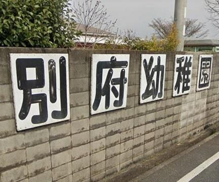 シエルガーデンの物件内観写真