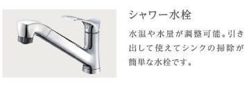 ヴィラージュ中洲の物件内観写真