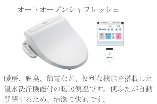 ヴィラージュ中洲の物件内観写真