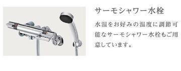 ヴィラージュ中洲の物件内観写真