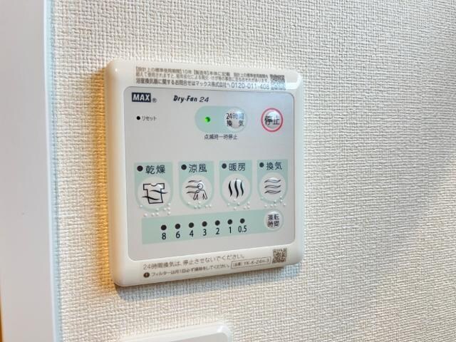 ボヌール西山の物件内観写真