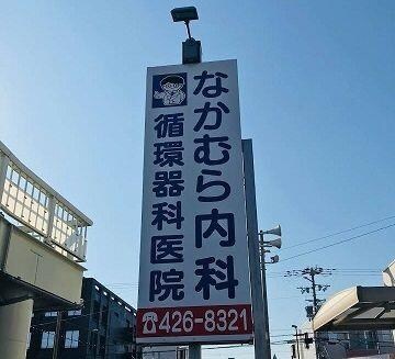 ロト　フィオーレの物件内観写真