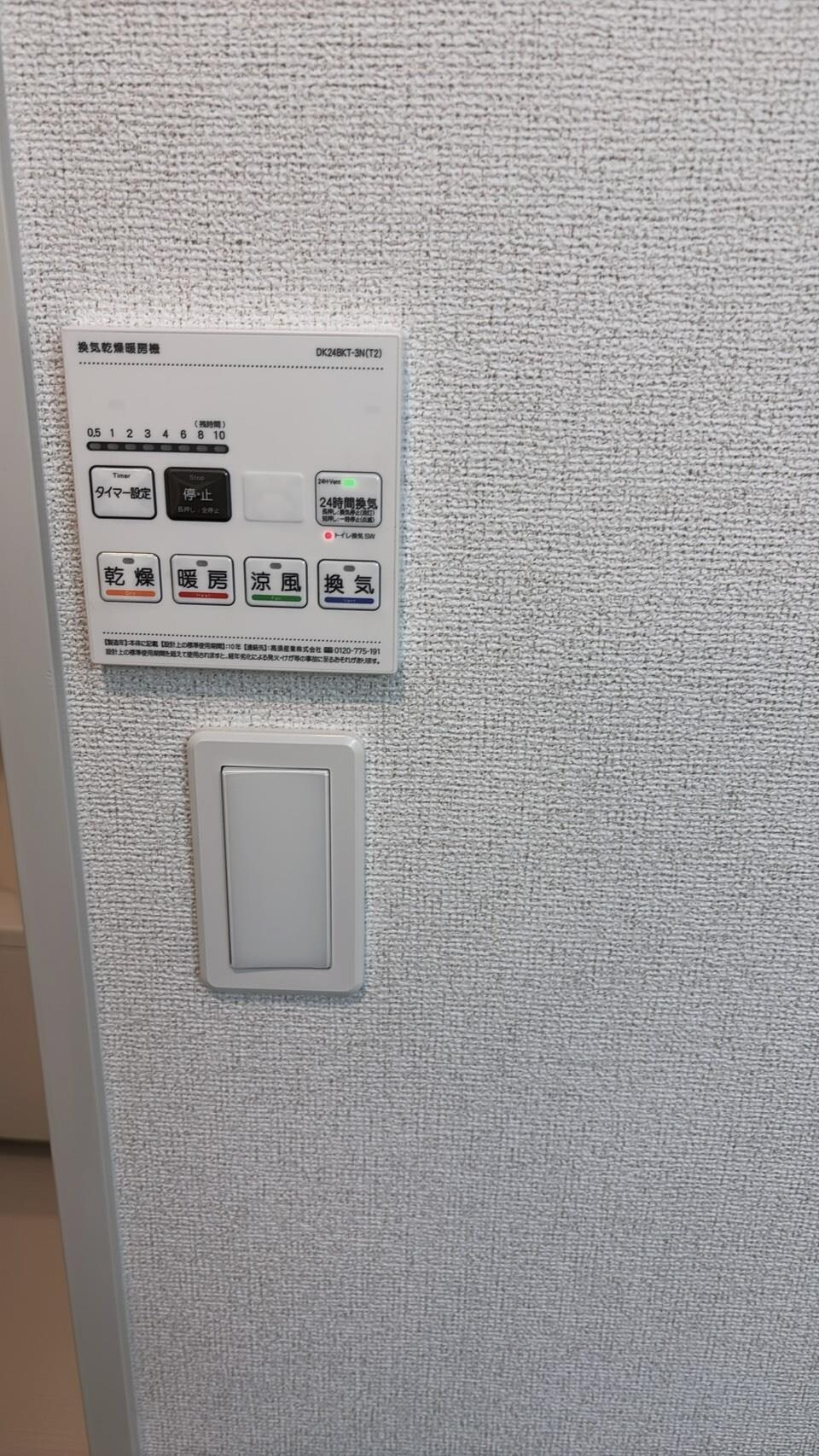 カミーノ　オタンタトレ　Iの物件内観写真