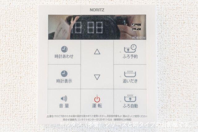 メゾン・シャトンIIの物件内観写真