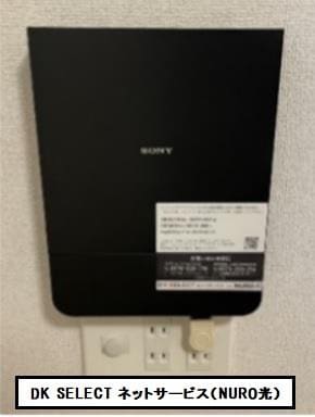 ヒカルサ神戸王塚台Iの物件内観写真