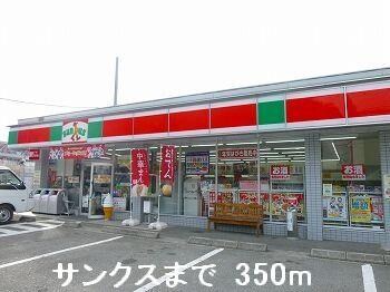 エスポワール中地の物件内観写真