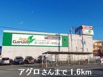 グランデール興浜IIの物件内観写真